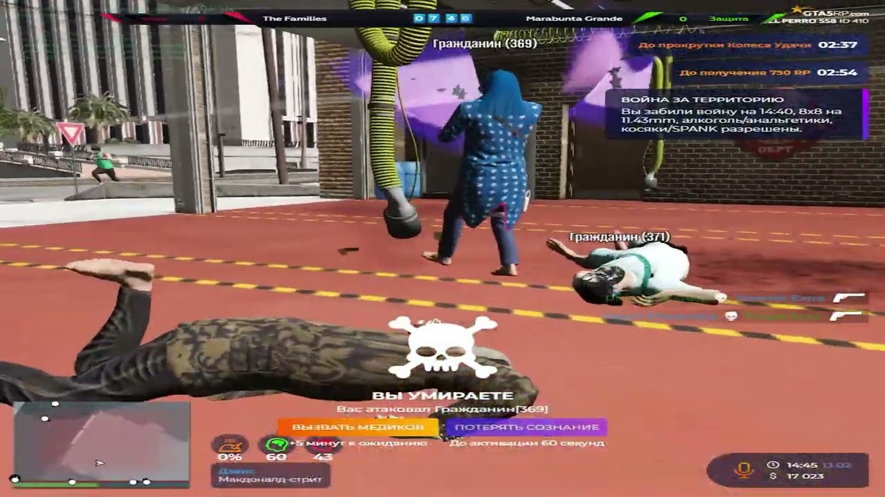 Какие то сейнзы круто колят капты 