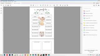 Printable digital Baby Book, Baby Journal for baby GIRL, Baby Memory Book, Baby Book First Year