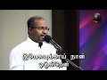 Parama alaipin by pr  gabriel thomasraj  aca church avadi