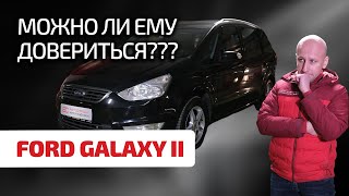 :      Ford Galaxy II?    Ford   ?