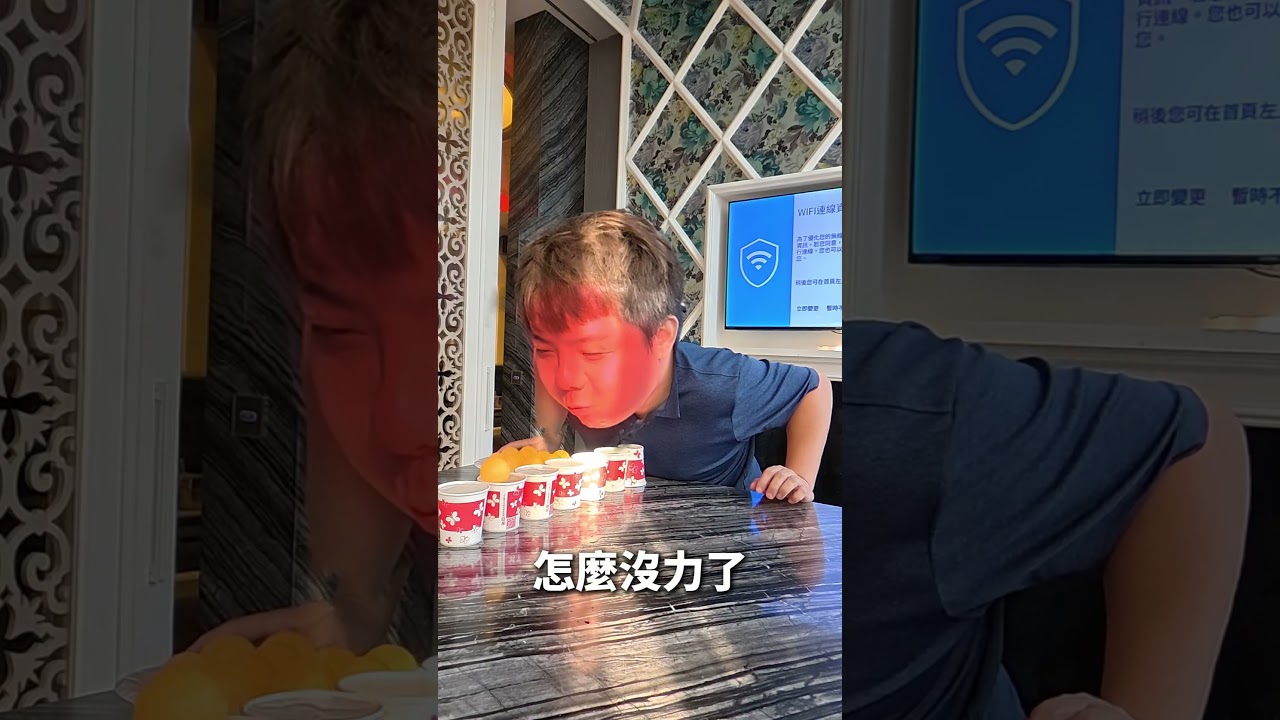 人生苦?!苦茶更苦 #搞笑 #ice瘋娛樂 縮圖