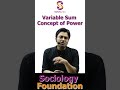 Variable Sum Concept of Power | Sociological Concepts | Sociology Optional | UPSC CSE | Sunya IAS