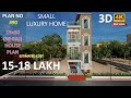 🏡Plan no- 90 🏗 15X30 House Plan | 3 BHK with Car Parking | buildithome
