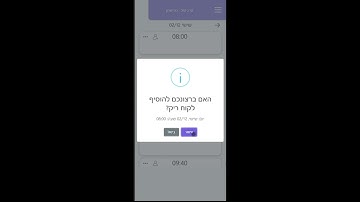 WebApp for a tanning salon Customer queue management system + Admin Panel