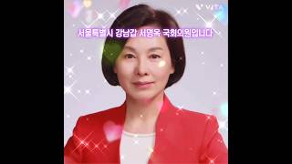@애국유튜버4S삼촌☆제2연평해전 23주년☆♡3일째 이어지는 로텐더홀 농성♡♡호국보훈의달 도산안창호 윈드오케스트라 정기연주회♡서명옥 국회의원 화이팅입니다