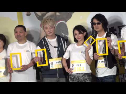 2014國家地理地球日路跑活動記者會 F.I.R + 候友宜