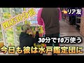 1番やる自販機ガチャ 30分で約10万円無くなる(笑) 水戸鑑定団 #ポケカ #ポケモン #ポケモンカード #オリパ #オリパ開封 #キリク#倉庫系 