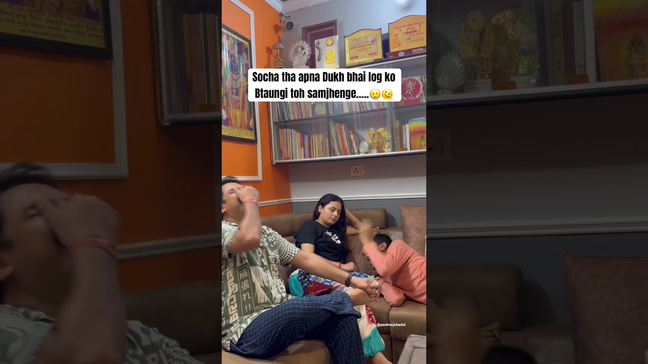 Never Trust Your Brothers ⛔️ || Padmaja Badal || #youtubeshorts #youtubetrending #siblings #funny