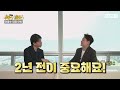 한국의 건설사들이 제일 경쟁력이 없는 이유 (ft. 이광수 미래에셋증권 연구원)