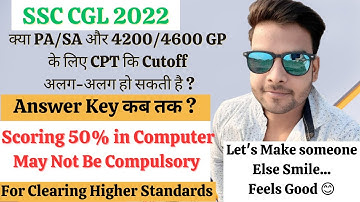 SSC CGL 2022 | CGL 2022 Computer & Typing | Different Higher Qualifying Standards? Answer Key Update