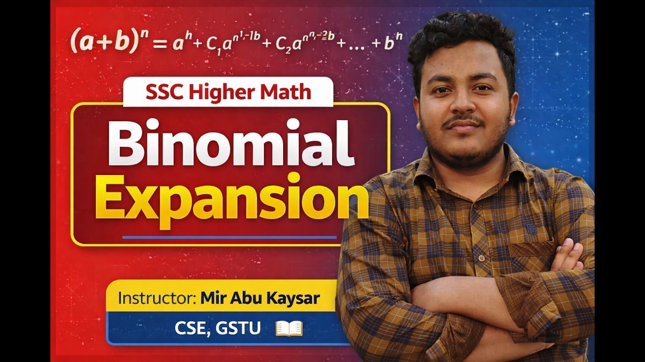 Ssc Higher Math দ্বিপদী বিস্তৃতি || SSC Higher Math - YouTube