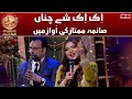 Khabarhar with Aftab Iqbal - Eid Special - Song - IK IK SHEY CHANNA - SAMAATV