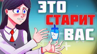 ТОП-5 продуктов, которые вас старят😨😨😨