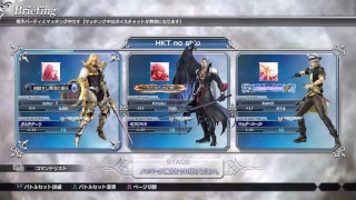 インターヴィーンの可能性