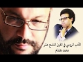 الأدب الروسي في القرن التاسع عشر محمد هشام الأدب الروسي في القرن التاسع عشر محمد هشام