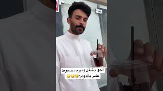 رياكشنات عامر_بن_خالد رياكشنات سكربت يوتيوب بهاج 