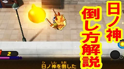 ようかいウオッチ２しんばす Mp3