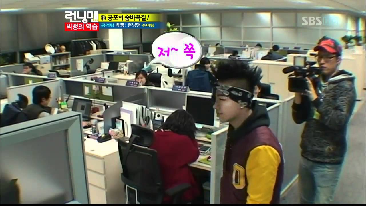 런닝맨 빅뱅의 역습 120311 HDTV 720p_07