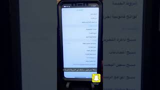 حل لمشكلة عدم ظهور السنابات في الخريطة ( عربي )