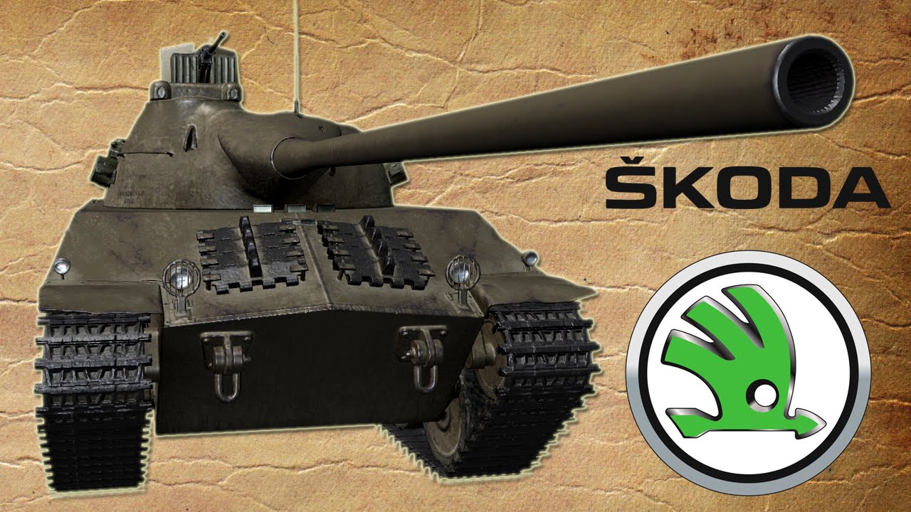 Skoda t50 экипаж