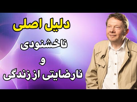 تصویری: آیا یک استدلال می تواند معتبر و نادرست باشد؟