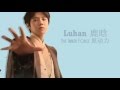 Luhan (鹿晗) - The Inner Force (原动力) (Chinese|Pinyin|Eng Lyrics)