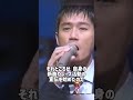 紅白歌合戦で恥をかいた歌手20選 #近藤真彦 #芸能 #雑学 #雑学 #映画