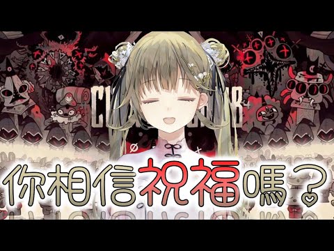 【Vspo中文翻譯】我好幸福【英リサ】