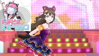 Shizuku Osaka sings Doki ☆ Pipo Emotion - Nijigasaki Shuffle Festival