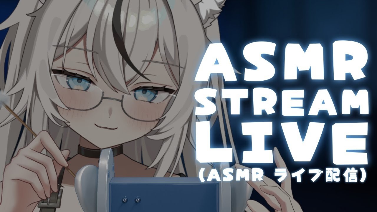 🔴 VTUBER TRIES ASMR/3DIO ⋮ NO TALKING, WHITE NOISE & RELAXING SOUNDS ♡ おしゃべり禁止、ホワイトノイズ＆リラックスサウンド