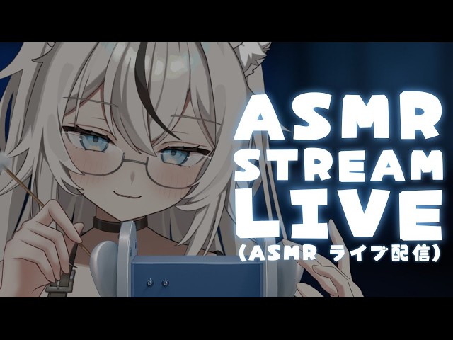 🔴 VTUBER TRIES ASMR/3DIO ⋮ NO TALKING, WHITE NOISE & RELAXING SOUNDS ♡ おしゃべり禁止、ホワイトノイズ＆リラックスサウンド