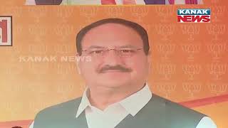 BJP National President JP Nadda To Arrive In Odisha Today