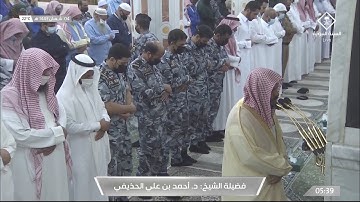 تلاوة مؤثرة خاشعة للشيخ #أحمد_الحذيفي [سورة مريم 41-72]صلاة الفجر الاثنين 4 شعبان 1443#المسجد_النبوي
