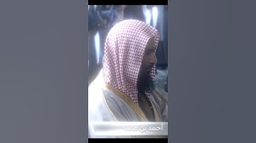 الشيخ أحمد بن طالب #تلاوة_خاشعة
