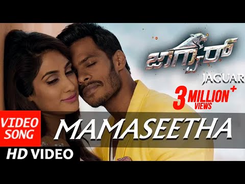Jaguar Kannada Movie Songs | Mamaseetha Full Video Song | Nikhil Kumar, Deepti Saati | SS Thaman