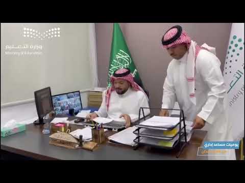 يوميات معلم مساعد إداري بنين