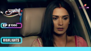 Armaan-Alia की शादी करवाने के पीछे छुपी चाल | Udaariyaan | उड़ारियां | Ep. 1060 | Highlights