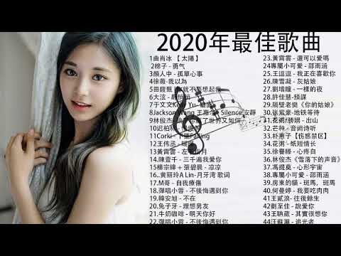 KKBOX 2020 100( 100 )2020 - 6 KKBOX  | KKBOX 2020||2020 &  #11
