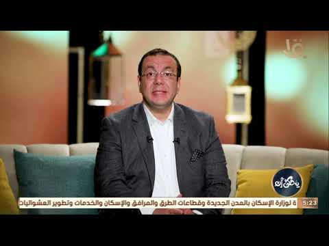 يحكى أن حكاية ألف ليلة وليلة لمشاهدة الحلقة الكاملة تابعونا على شاشة القناة الأولى المصرية