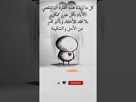 كل ما أريده هذه الفتره نصائح اكسبلور كتب شعر نصائح حكم معلومات ترند لايك واشتراك عبارات حكمة اقتباس كل ما أريده هذه الفتره نصائح اكسبلور كتب شعر نصائح حكم معلومات ترند لايك واشتراك عبارات حكمة اقتباس