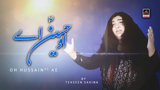 Video thumbnail of "Oh Hussain Ae - Tehseen Sakina | Qasida Mola Hussain As - 2021"