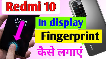 Redmi 10 mobile me in display fingerprint lock kaise lagaye//how to set in display fingerprint in
