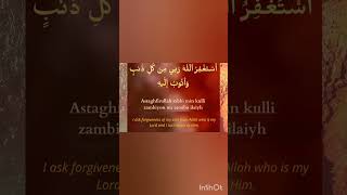 Astagfirullah🥺2024 #astaghfirullah #dua #trending #viral