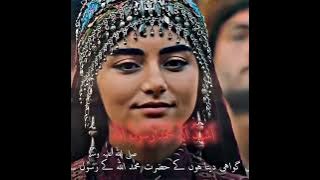 Best AzaN In The World|kurulus Osman|