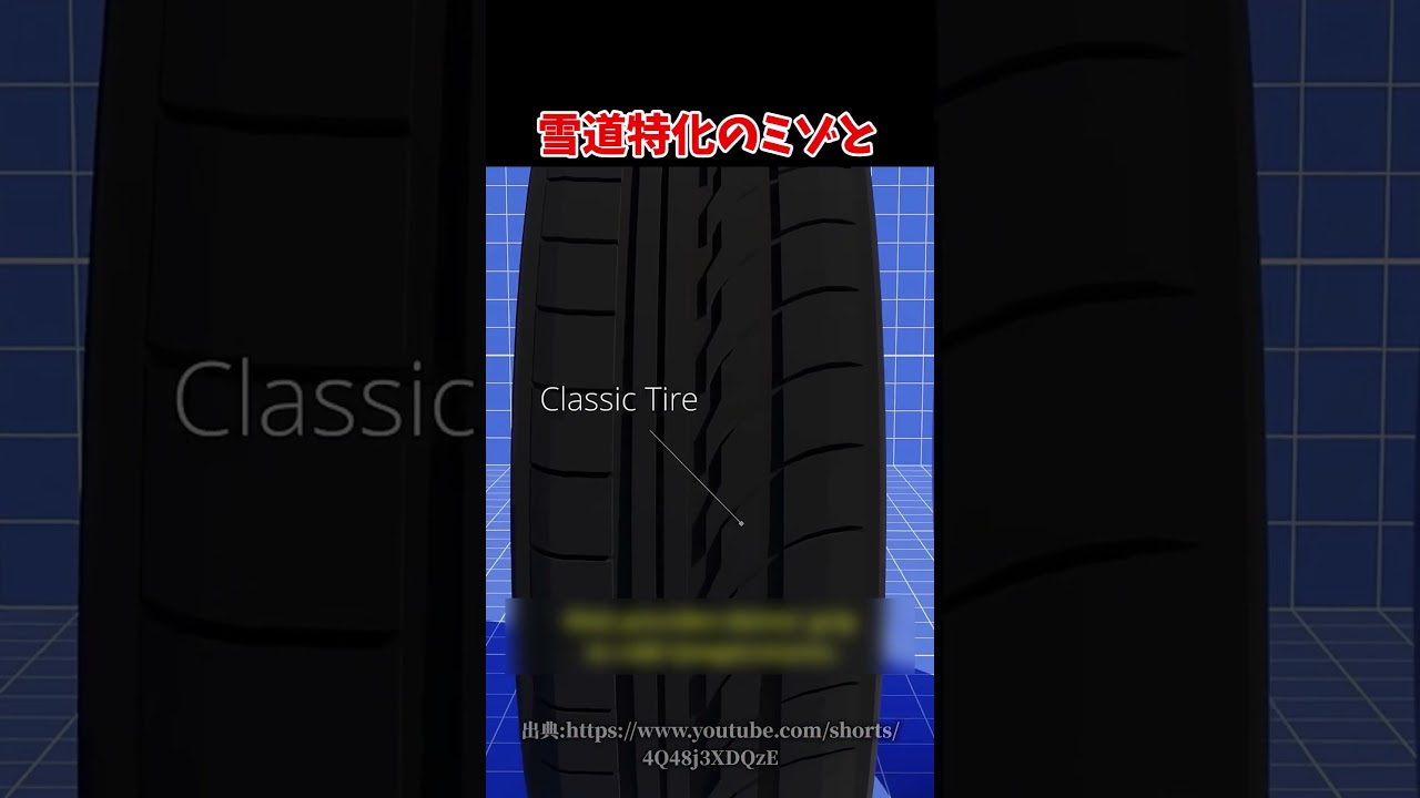 まだスタッドレスにしてない方にいかがでしょうか！？ ここでクイズです】このスタッドレスタイヤは、まだ使用できるでしょ