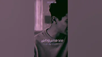 قالك تعيش هتشوف الندل و الخاينين و انا شفت ناس يا زمن يتلبسو في الرجلين 