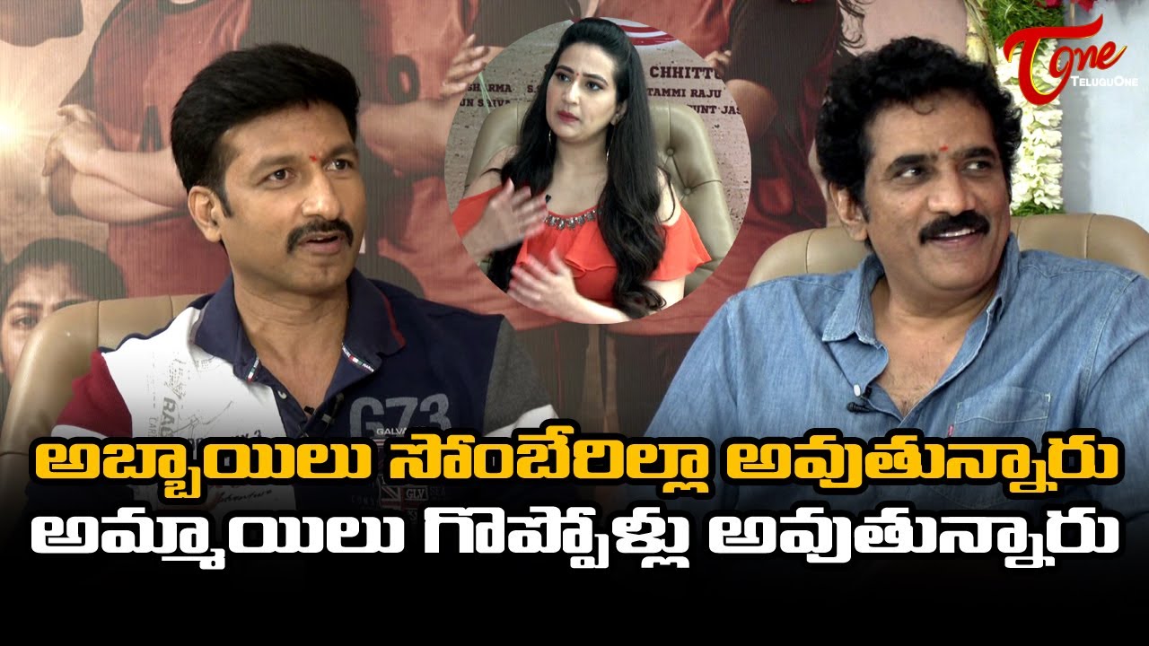 Seetimaarr Movie Team Hilarious Interview | Gopichand | Tamannah | Teluguone Cinema