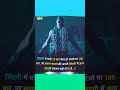 Jindegi me chahie 10 Bar fell Ho Jaye ya 💯 Bar Shayari..... 💯💫💯 #shayari #shortvideo #youtubeshorts