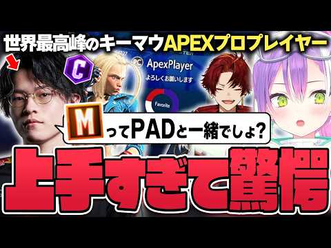 【切り抜き／常闇トワ】ゆかさんが久しぶりにプレイするにも関わらず、差し返しやコンボが想像以上に上手くて驚愕するトワ様【ホロライブ／スト６／柊ツルギ／YukaF】