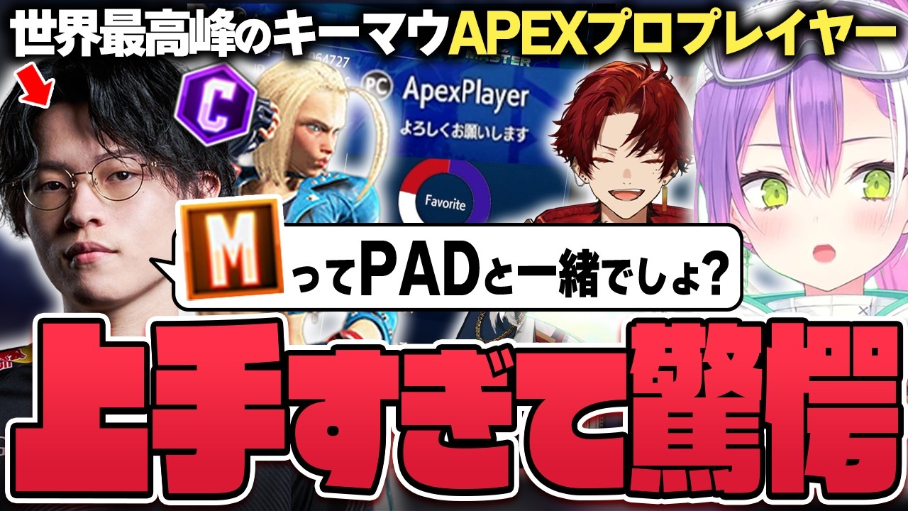 【切り抜き/常闇トワ】ゆかさんが久しぶりにプレイするにも関わらず、差し返しやコンボが想像以上に上手くて驚愕するトワ様【ホロライブ/スト6/柊ツルギ/YukaF】